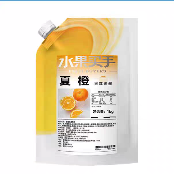 博多家园春夏新品杨梅柳橙果酱