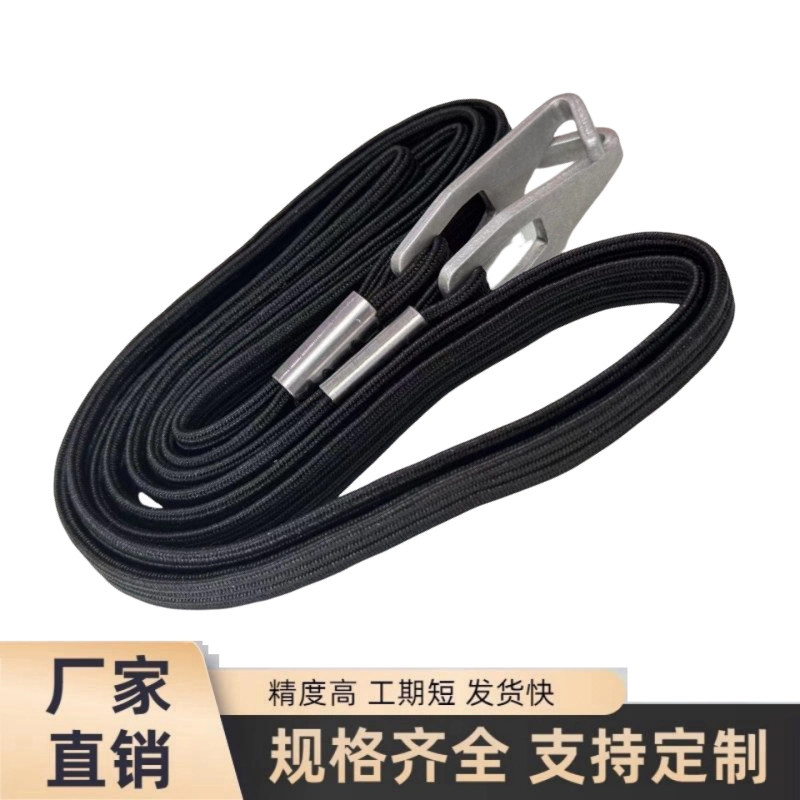 货架捆扎绳/铝合金挂钩绳自行车电动车摩托车捆绑带超弹力行李绳