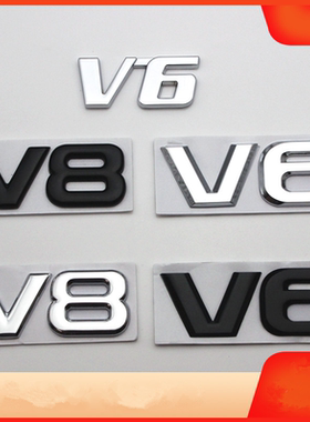 汽车个性v8 v6标志车贴发动机贴标大排量车标侧标改装尾标金属标