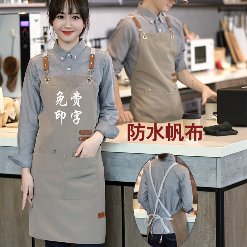 防水帆布围裙定制印logo广告围腰印字咖啡花艺餐饮工作服印字网红