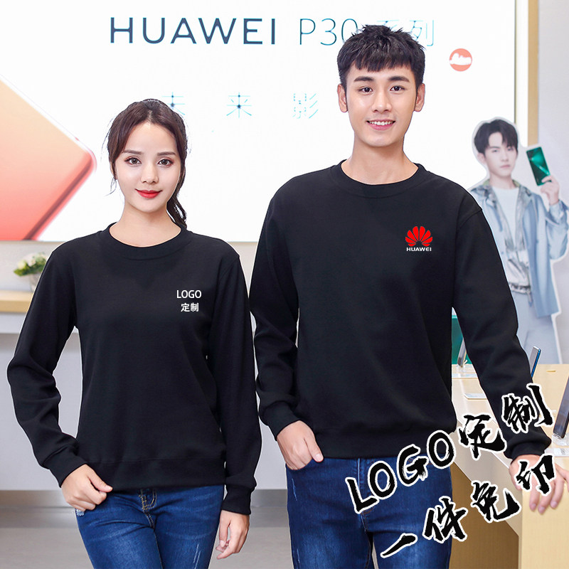 快餐店工作服定制diy秋冬卫衣印字奶茶餐饮火锅饭店服务员网咖工