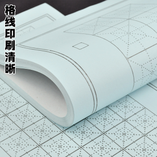 回米格加厚半生半熟长卷初学者毛笔字书法用纸书法练习用宣传纸