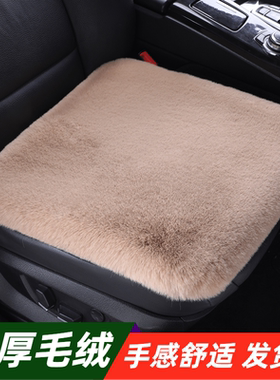 汽车坐垫冬季毛绒小蛮腰毛垫单片保暖仿兔毛货车三件套座椅垫方垫