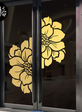 花开富贵茶楼酒店橱窗厨房阳台浴室创意装饰金色防撞移玻璃门贴纸