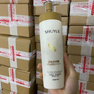 舒悦回生原浆护发素BIRAU水润柔发素女蛋白修复护理发膜柔顺水疗