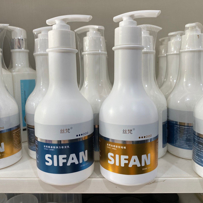 丝梵动感塑型啫喱氨基酸弹力卷发乳保湿护卷定型蓬松直卷发造型乳,美发护发/假发,发胶/发泥/发蜡,淘宝优惠券,粉丝福利购,淘宝优惠卷
