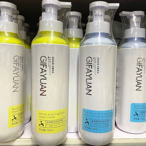 GIFAYUAN氨基酸香氛滋养洗发乳修护霜护发素洗护套装柔顺补水清爽