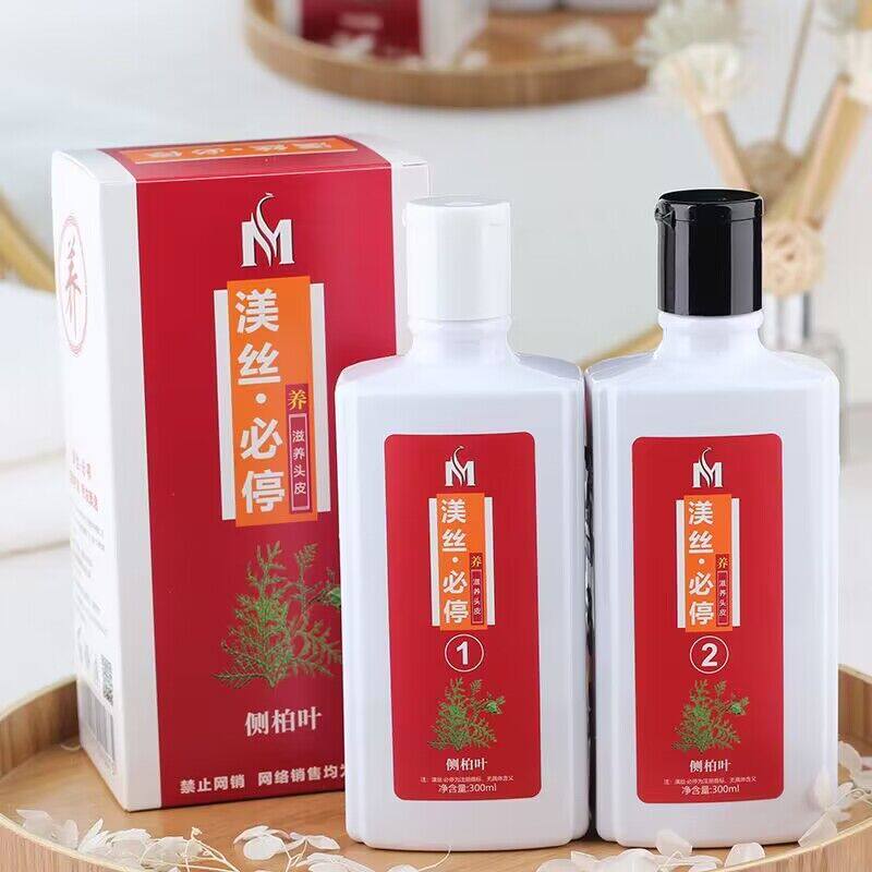 渼丝防掉发侧柏叶植物洗发水