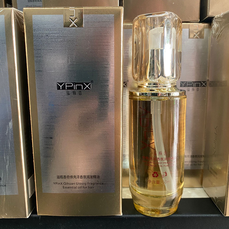 溢瓶香奇焕亮泽香氛润发精油YPinX护发精华油改善直卷发毛躁顺滑