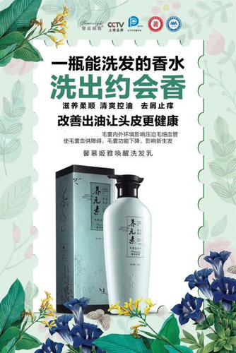 馨慕姬雅唤醒懒人洗发水护发素