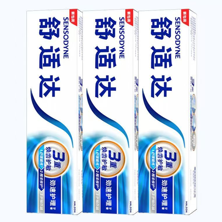 舒适达速效抗敏牙膏 180克新货劲速护理口臭防过敏冷热去牙疼脱敏