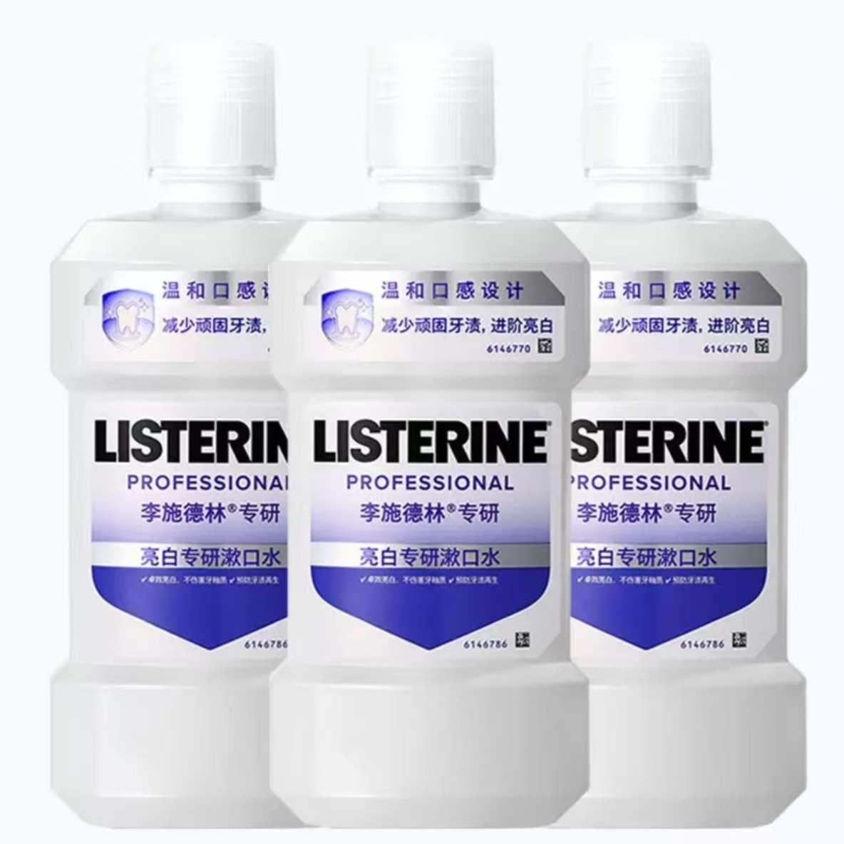 李施德林漱口水 专研亮白500ml*3瓶 柠檬海盐15天美白 包邮,洗护清洁剂/卫生巾/纸/香薰,漱口水,淘宝优惠券,粉丝福利购,淘宝优惠卷