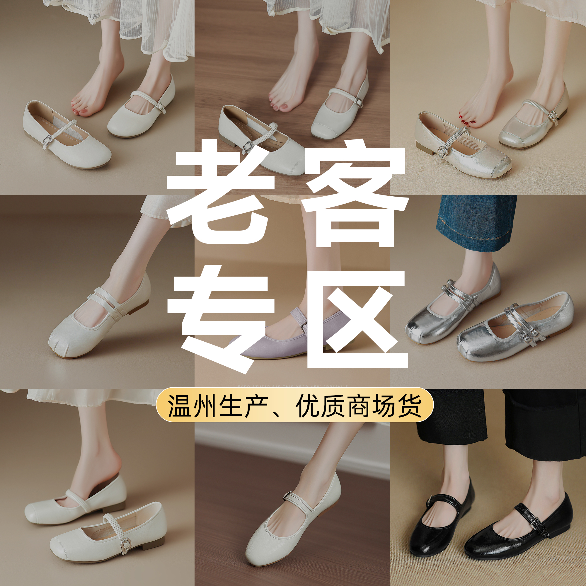 【老顾客福利~专柜品质】法式玛丽珍鞋高跟鞋女款2025浅口单鞋子