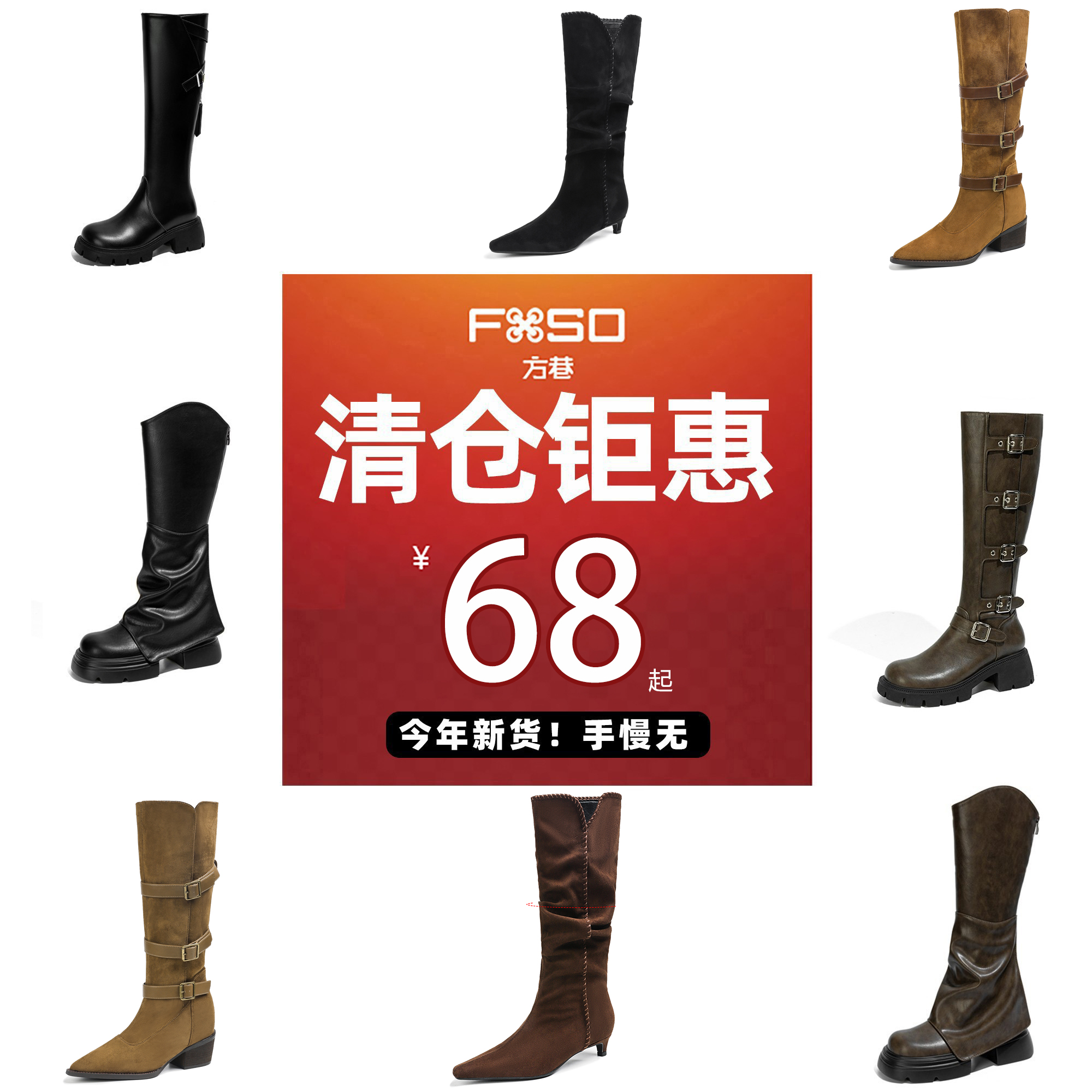 【今年新款断码福利】长靴女2025新款冬季显瘦长筒靴加绒骑士靴