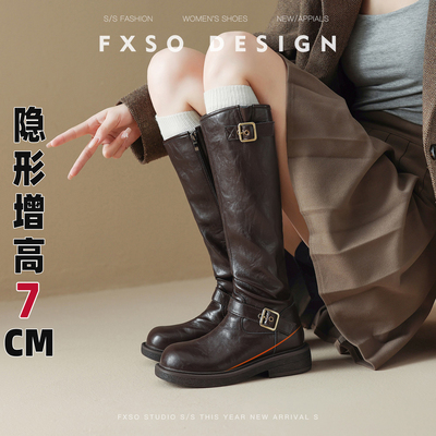 真皮长筒靴内增高7cm秒变大长腿