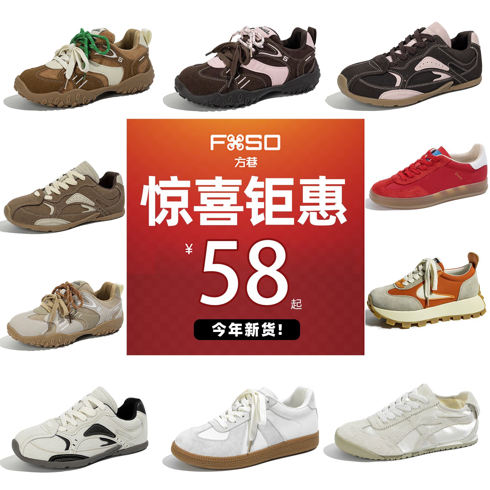 【今年新款断码清仓~正品有保障】复古德训鞋女款2025秋季阿甘鞋