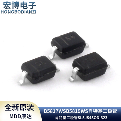 MDD辰达B5817WSB5819WS