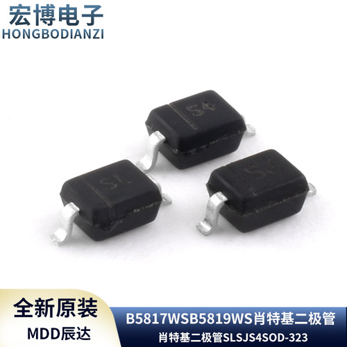 MDD辰达B5817WSB5819WS
