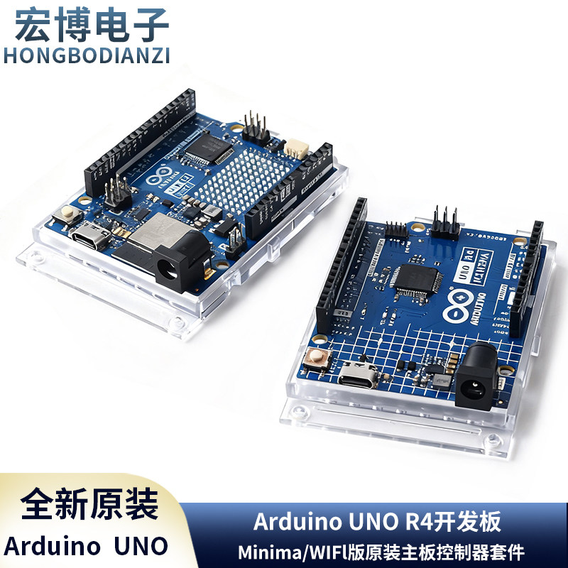 Arduino开发板ArduinoUNOR4图片