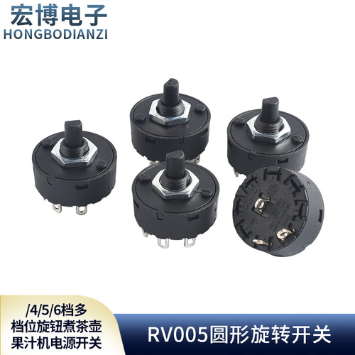RV005圆形旋转开关3/4/5/6档