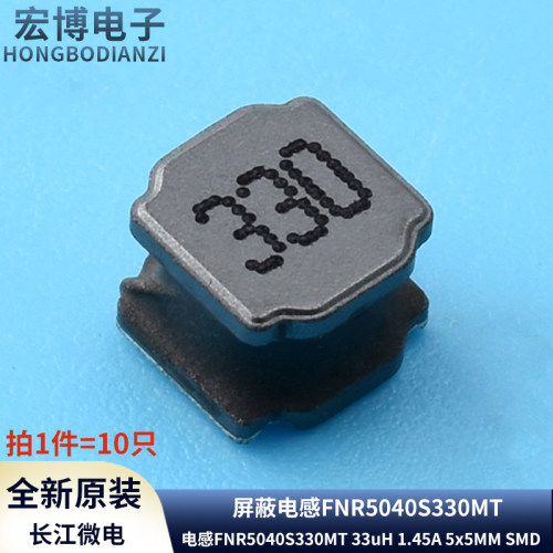 长江微电铁氧体磁胶屏蔽电感