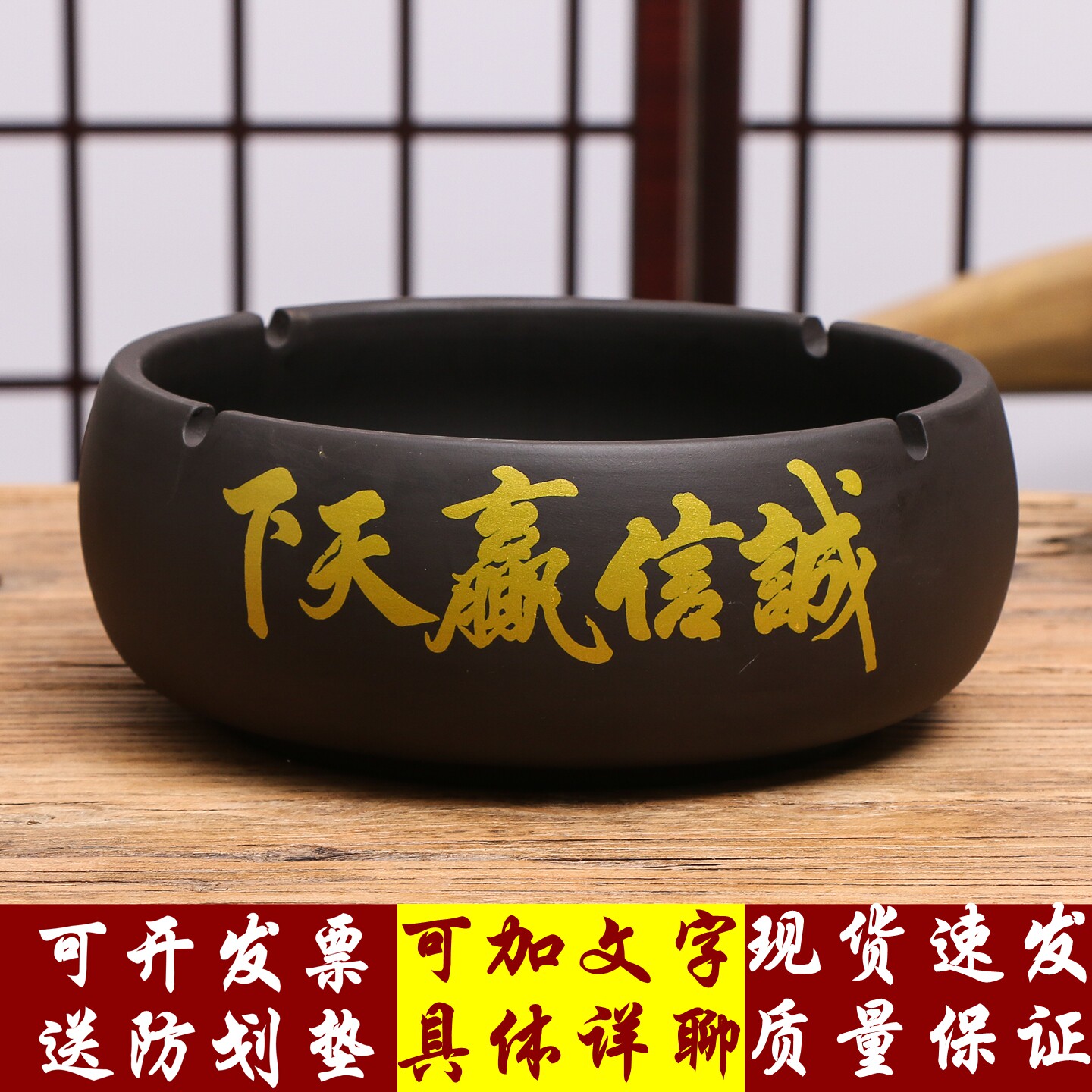 新款中式紫砂烟灰缸创意办公室家用复古美式客厅足浴大号烟缸定制