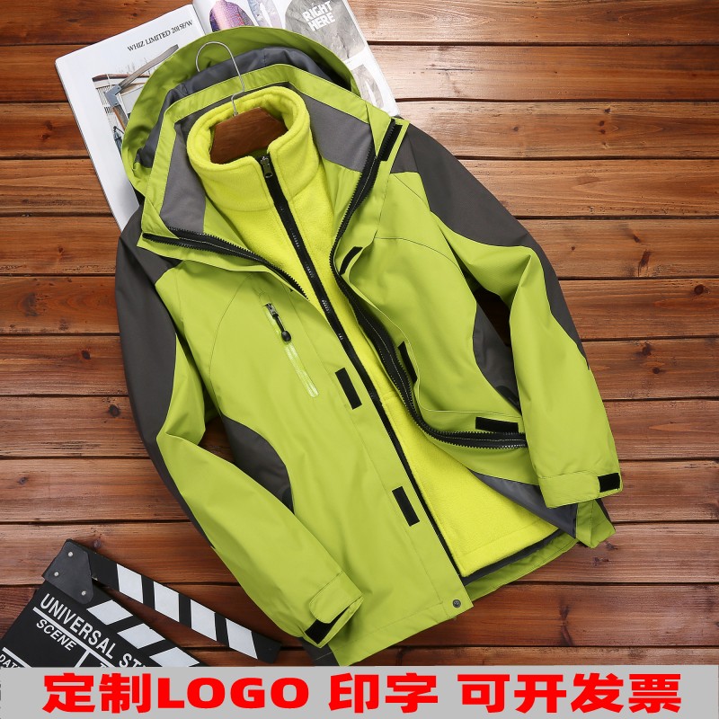 秋冬季户外潮牌冲锋衣男女三合一两件套定制印LOGO印字外套工作服