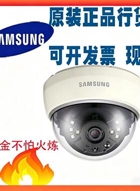 原装正品三星 SCD-2020RP/SCD-2022RP 700线高清红外半球 3年质保