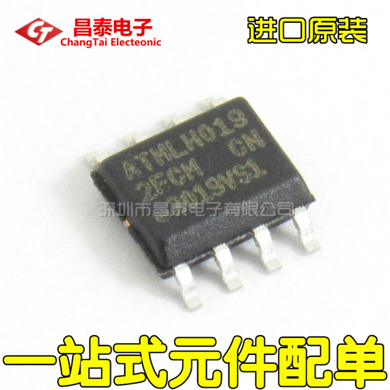 AT24C512C-SSHM存储器进口原装
