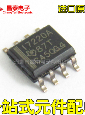 进口原装 ISO7220ADR I7220A SOP-8 数字隔离器 贴片