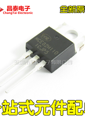 MOS管 NCE82H110 TO-220 110A 82V 可代替 STP110N8F6 HY3008P