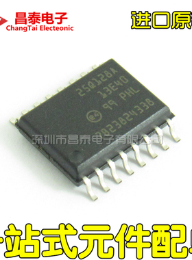 进口原装 N25Q128A13ESF40G SOIC-16 IC FLASH 128MBIT 108MHZ