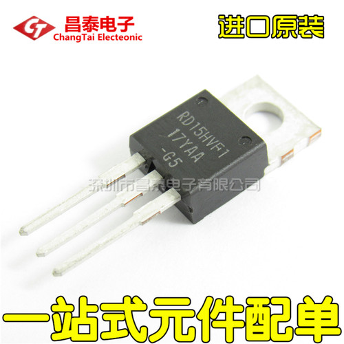 进口原装 RD15HVF1 TO-220 高频管/射频三极管 直插