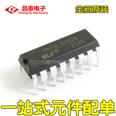 全新原装 SN74LS192N DIP-16 BCD双时钟可逆计数器 直插