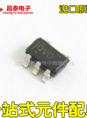 进口原装 TLV70233DBVR 丝印QVD SOT23-5 低压差稳压芯片 贴片