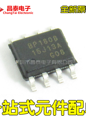 全新原装 BP1808 SOP-8 LED恒流驱动芯片 照明驱动芯片 贴片