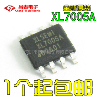 全新原装正品 XL7005A XL7005E1 XL7005 贴片SOP8 车载电源芯片