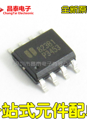 全新原装 EUP3453WIR1 P3453 SOP-8 3A降压转换器 车充芯片 贴片