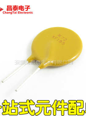 PPTC自恢复保险丝 RXEF185 XF185 72V 1.85A 1850mA 保险管 直插