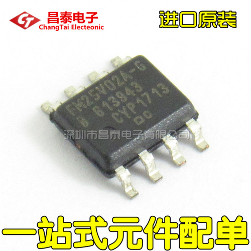 进口原装FM25V02A-GTR