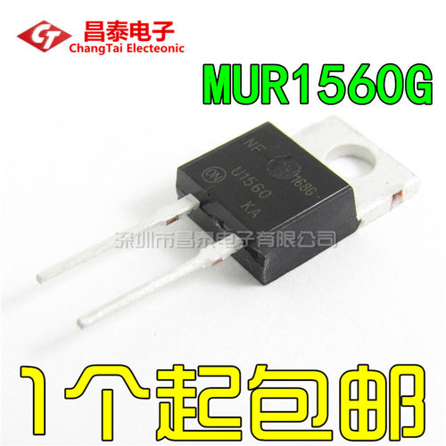 直插快恢复二极管 MUR1560G U1560 MUR1560 TO-220-2 15A 600V