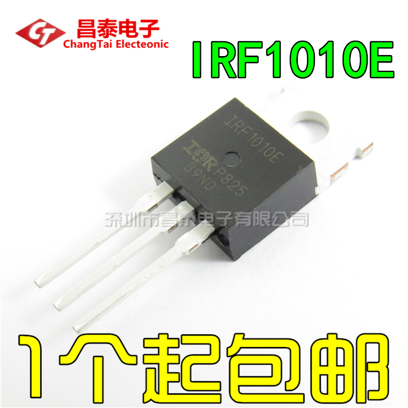 MOS管场效应 IRF1010E IRF1010EPBF TO-220 逆变器 直插三极管