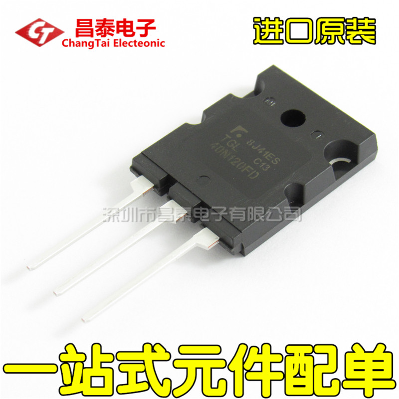 进口原装TGL40N120FD
