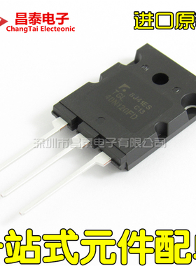 进口原装 TGL40N120FD 电焊机IGBT管 40A 1200V 代替FGL40N120AND