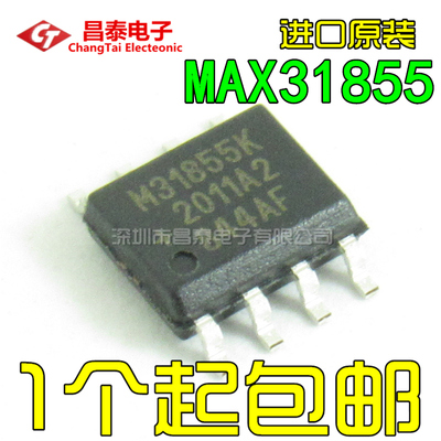 进口原装MAX31855KASA
