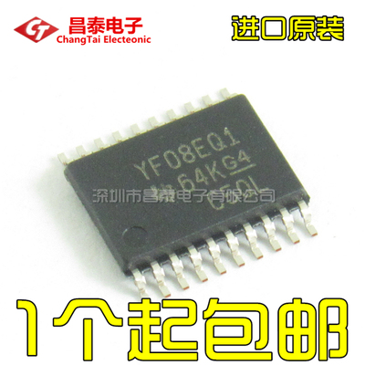进口原装TXS0108EQPWRQ1