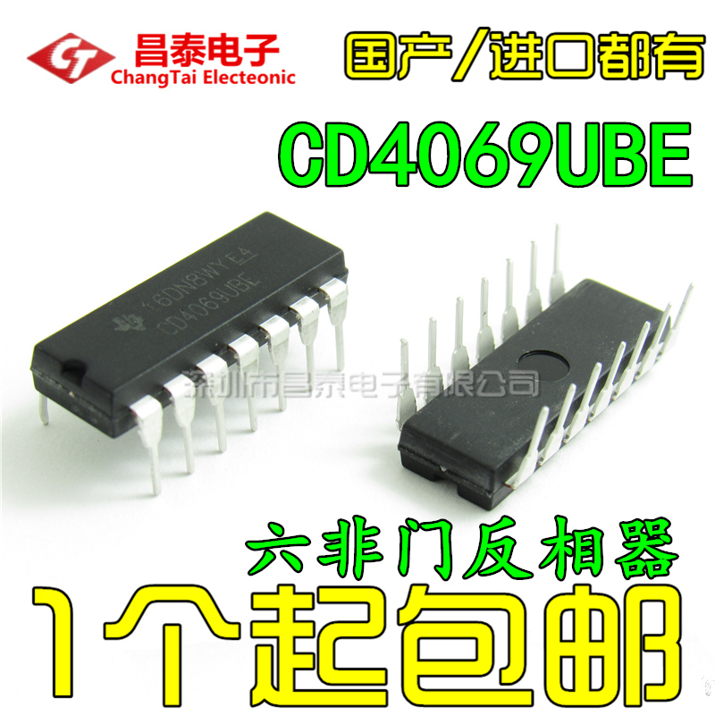 直插CD4069CD4069UB