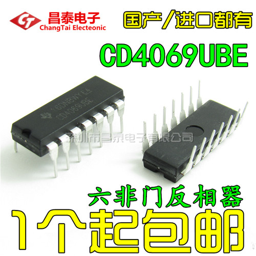 直插CD4069CD4069UB