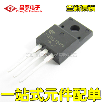 全新原装 NCE65T260F TO-220F 650V 15A MOS管场效应 直插