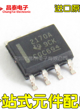 进口原装 OPA2170AIDR 丝印2170A SOP-8 双运算放大器 贴片